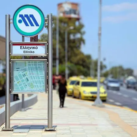 The Ellinikon - Metro Athens
